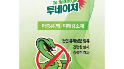 주말 순삭! 🔥 가성비 갑 생활낚시터 후기 & 꿀팁 대방출!